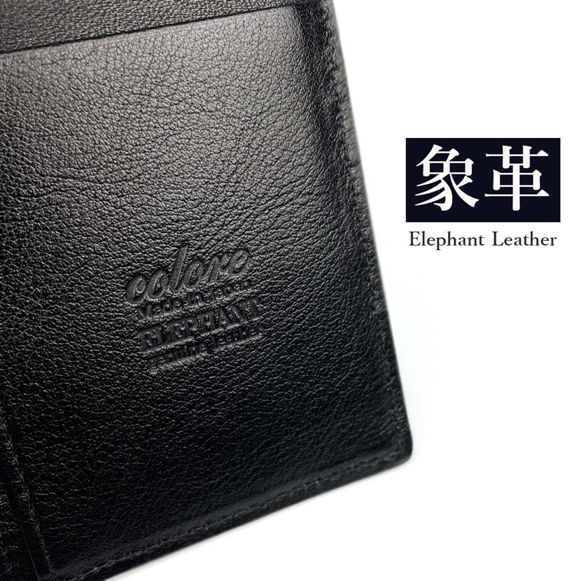 [All 3 colors] Made in Japan High quality elephant leather x Himeji leather Long wallet Long wallet