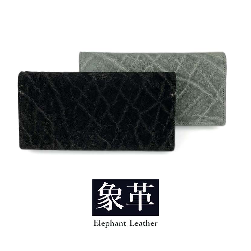 [All 3 colors] Made in Japan High quality elephant leather x Himeji leather Long wallet Long wallet