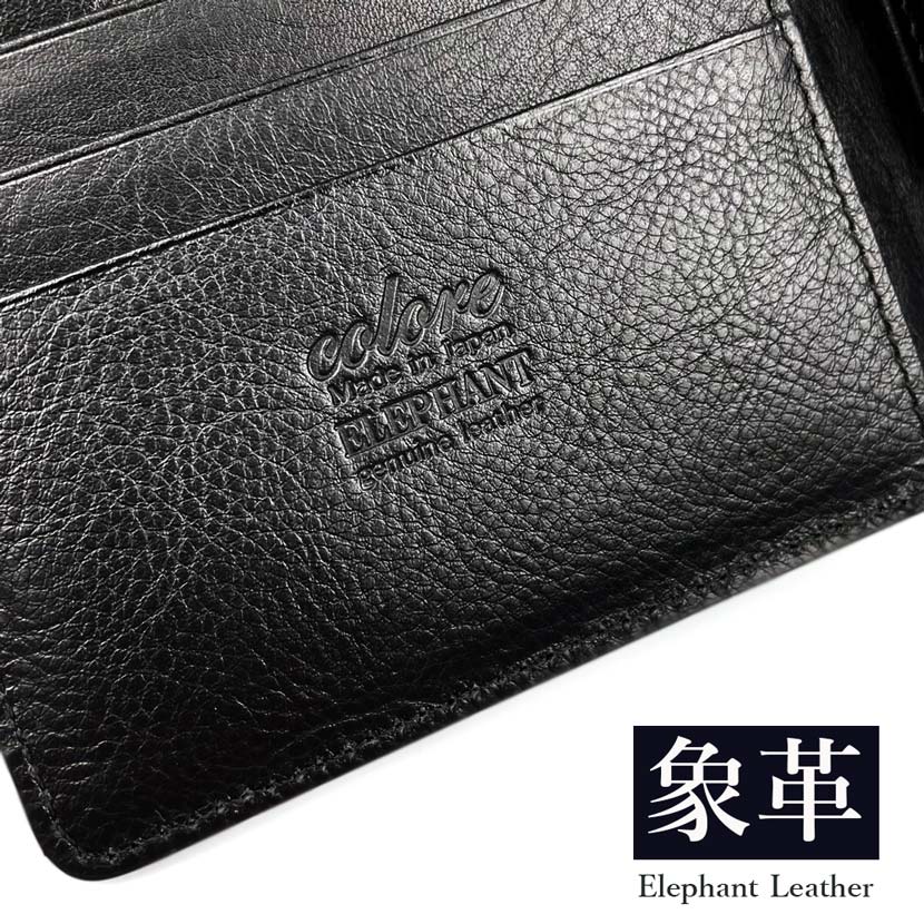 [All 3 colors] Made in Japan, high quality elephant leather x Himeji leather bifold wallet short wallet