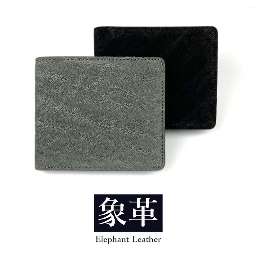 [All 3 colors] Made in Japan, high quality elephant leather x Himeji leather bifold wallet short wallet