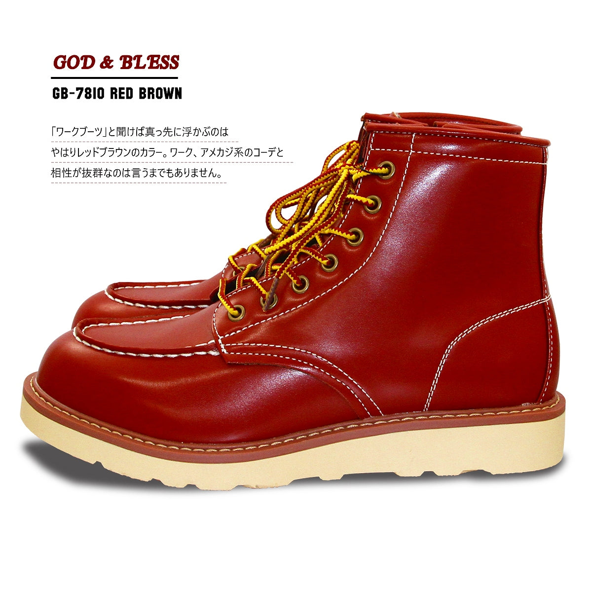 [GOD&amp;BLESS] Work boots black/red brown boots BIG size GB-7810