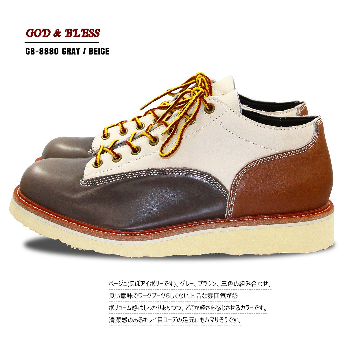 [GOD&amp;BLESS] [Genuine leather] Work shoes + enbridge insole All genuine leather material ☆ GB-8880