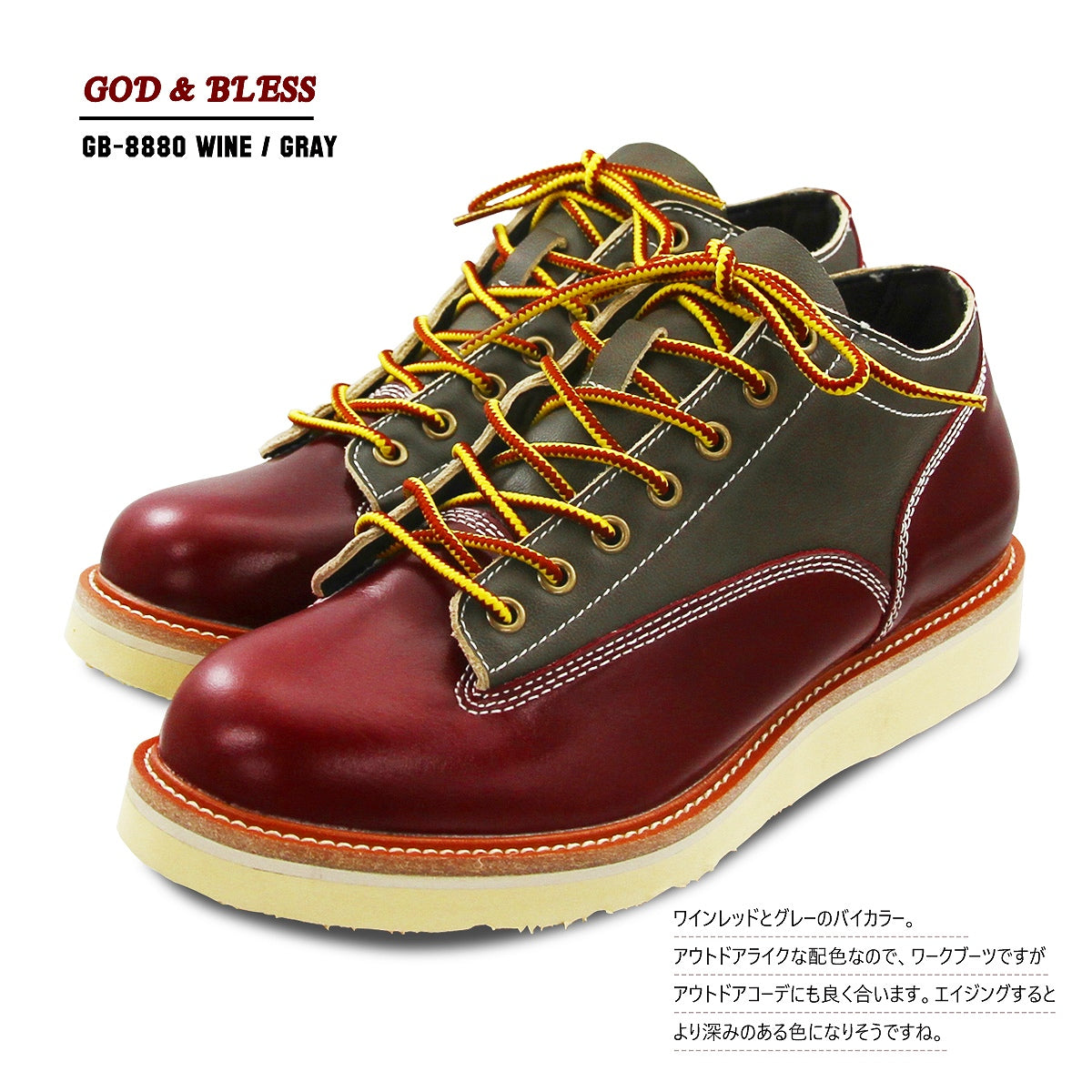 [GOD&amp;BLESS] [Genuine leather] Work shoes + enbridge insole All genuine leather material ☆ GB-8880