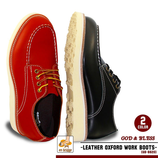 [GOD&amp;BLESS] [Genuine leather] LO cut work boots + enbridge insole all genuine leather material ☆ GB-8820