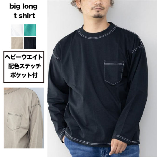 Long Sleeve T-Shirt Men's Heavy Weight Pocket Colored Stitch Loose Big Long T-Shirt Unisex