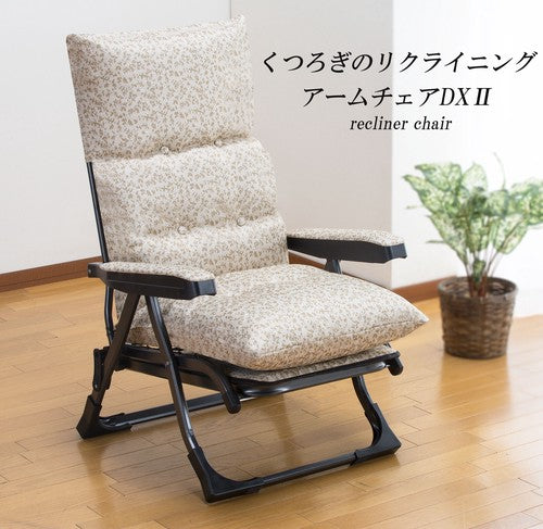 Made in Japan NEW relaxing reclining armchair DXII Gravina Margaret pattern