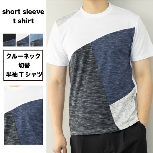 Tシャツ メンズ 半袖 切り替え クルーネック 薄手 スリム 半袖Tシャツ カットソー トップス カジュアル