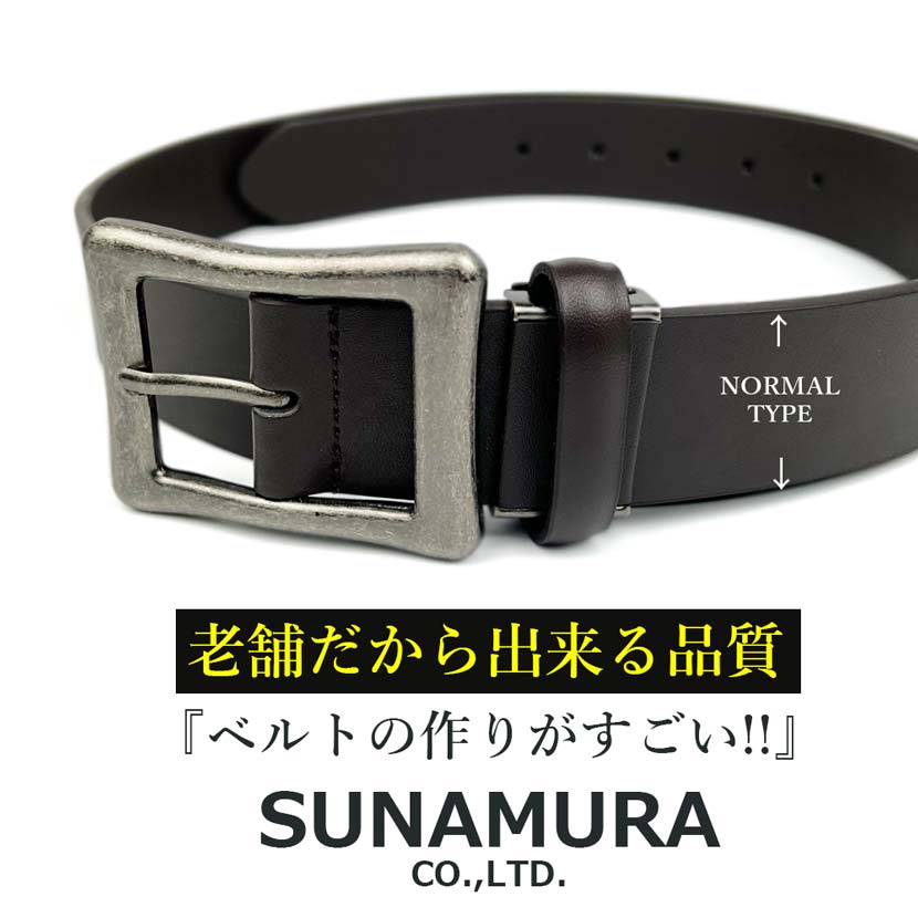 All 3 colors SUNAMURA Original Real Leather Normal Design Belt Simple 3.2cm width