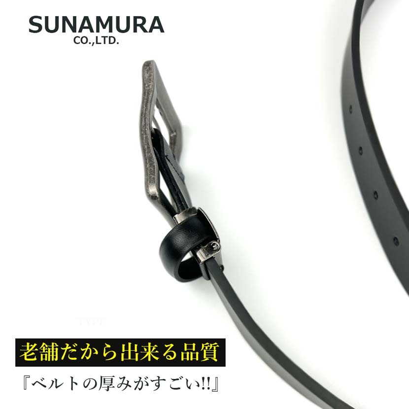 All 3 colors SUNAMURA Original Real Leather Normal Design Belt Simple 3.2cm width