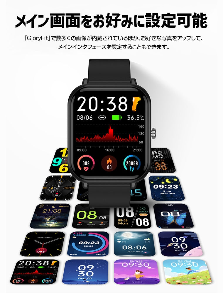 ファミラ スマートウォッチSE 24時間健康管理多機能スマートウォッチSE（ACアダプター無し）