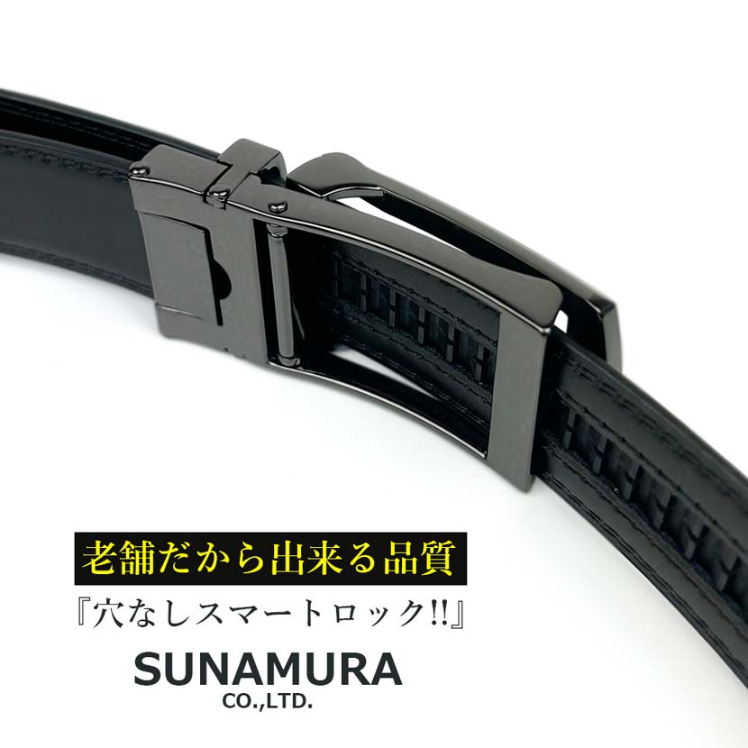 All 2 colors SUNAMURA Original Black Titanium Smart Lock Belt No Hole Real Leather