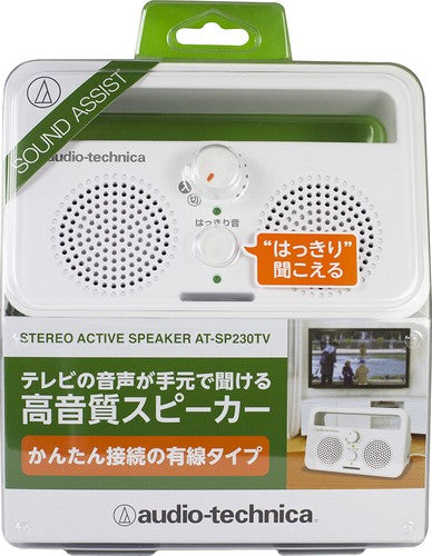 音声がはっきり聞こえる高品質スピーカー