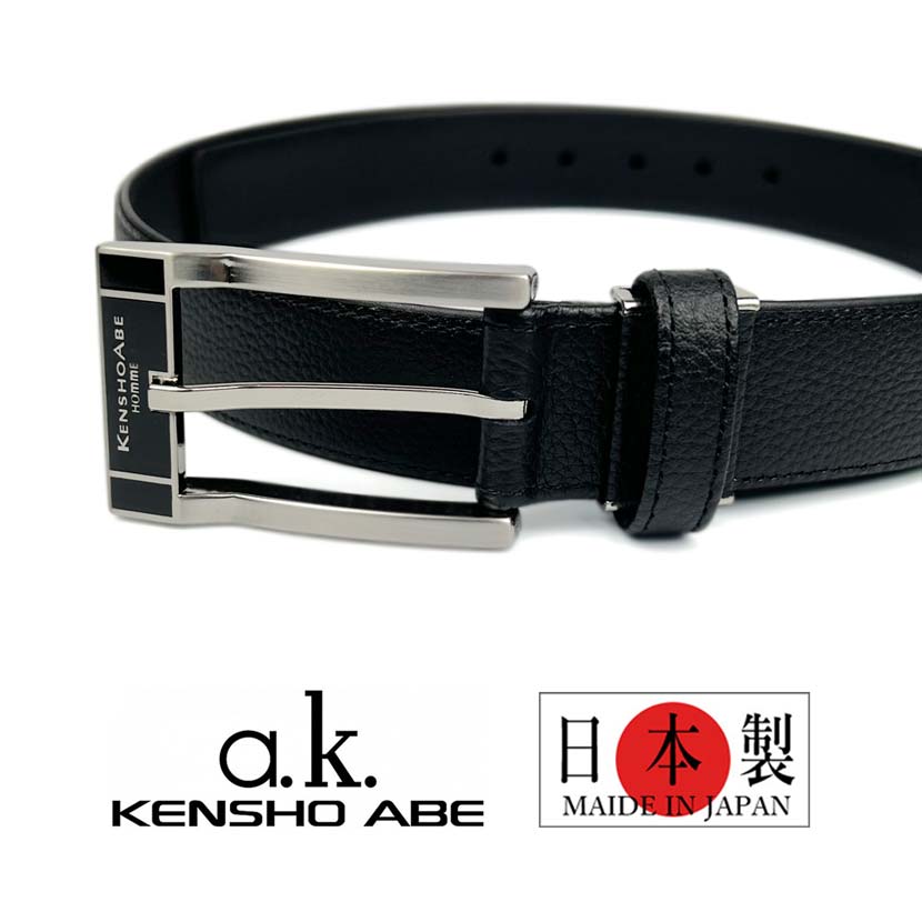 [Made in Japan] KENSHO ABE Real Leather Pin Buckle Belt Embossed