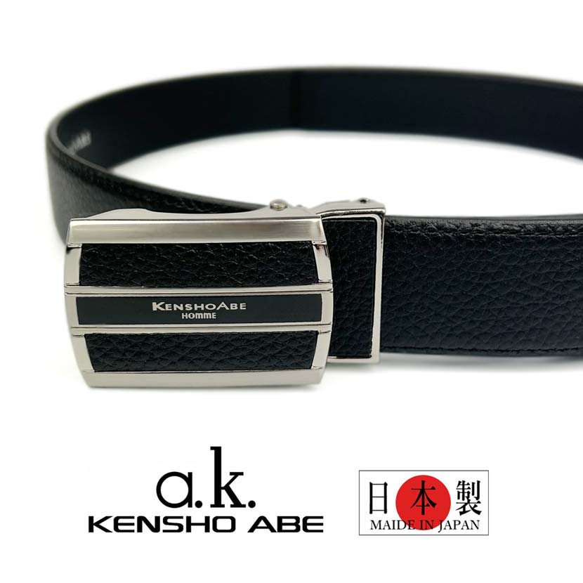 [Made in Japan] KENSHO ABE Real Leather Belt Fit Buckle No Hole Belt