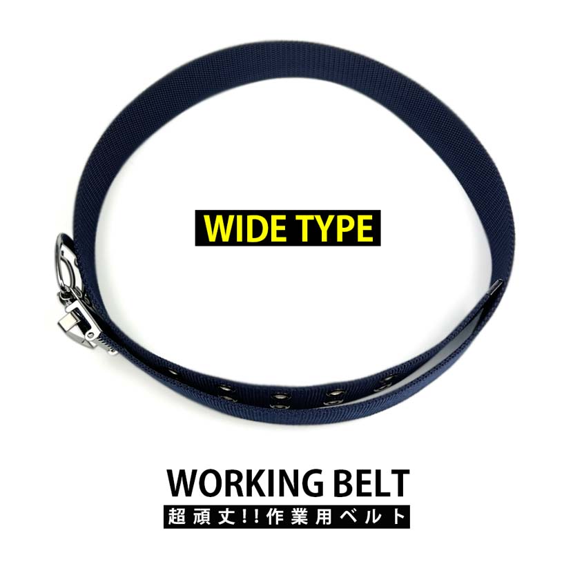 [Made in Japan] Wide belt for work W pin belt Width 3.8cm Double pin nylon belt Women's Men's