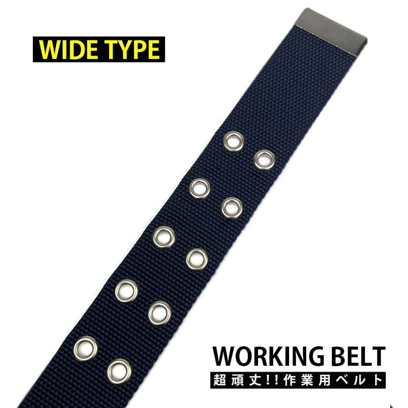 [Made in Japan] Wide belt for work W pin belt Width 3.8cm Double pin nylon belt Women's Men's
