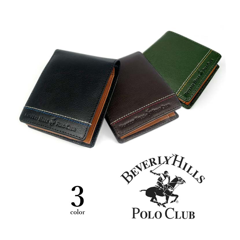 全3色　BEVERLY HILLS POLO CLUB ビバリーヒルズポロクラブ リアルレザー 中ベラ付き 2つ折り財布