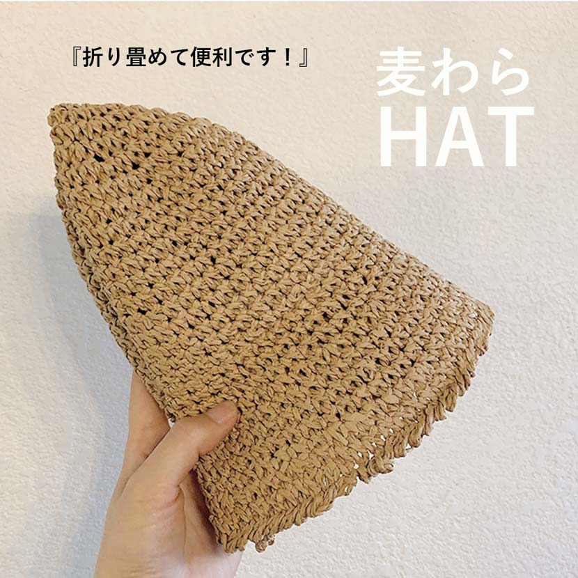 全3色 折り畳める麦わらハット サイズ調整可能 レディースハット HAT リゾートハット 帽子