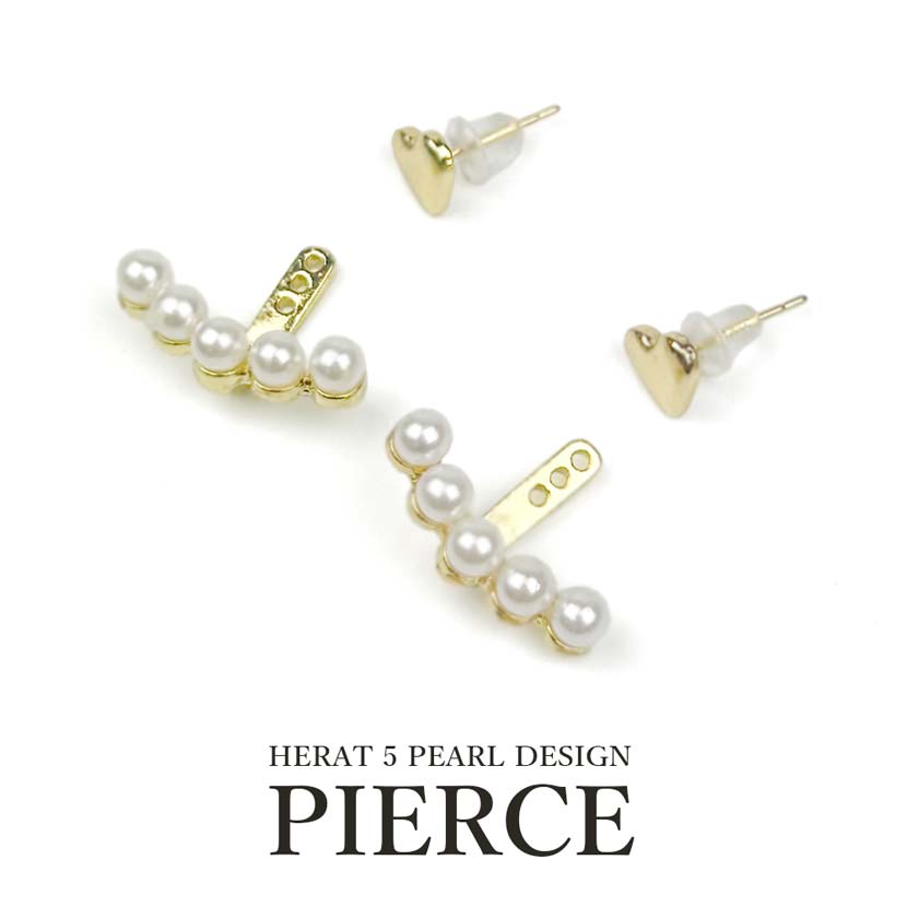 Heart 5 Pearl Design Earrings Binaural Set Gold Color 2WAY Earrings Women's Accessories