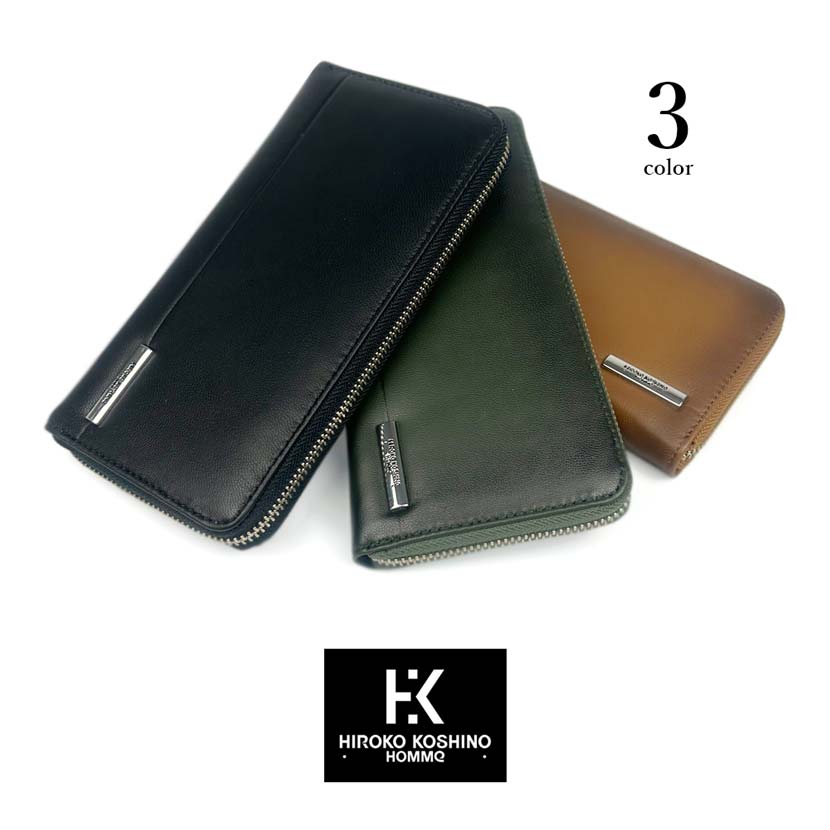 All 3 colors HIROKO KOSHINO Sheep leather gradation processing round zipper long wallet