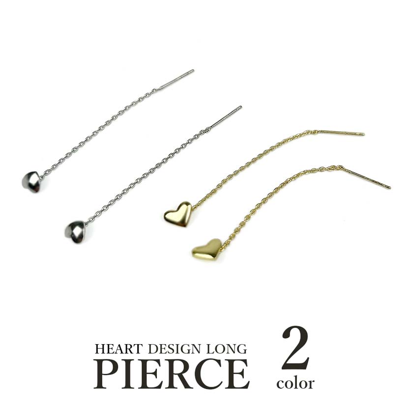 2 Colors Heart Chain Long Earrings Binaural Set Gold Silver Chain Earrings Women's Accessories