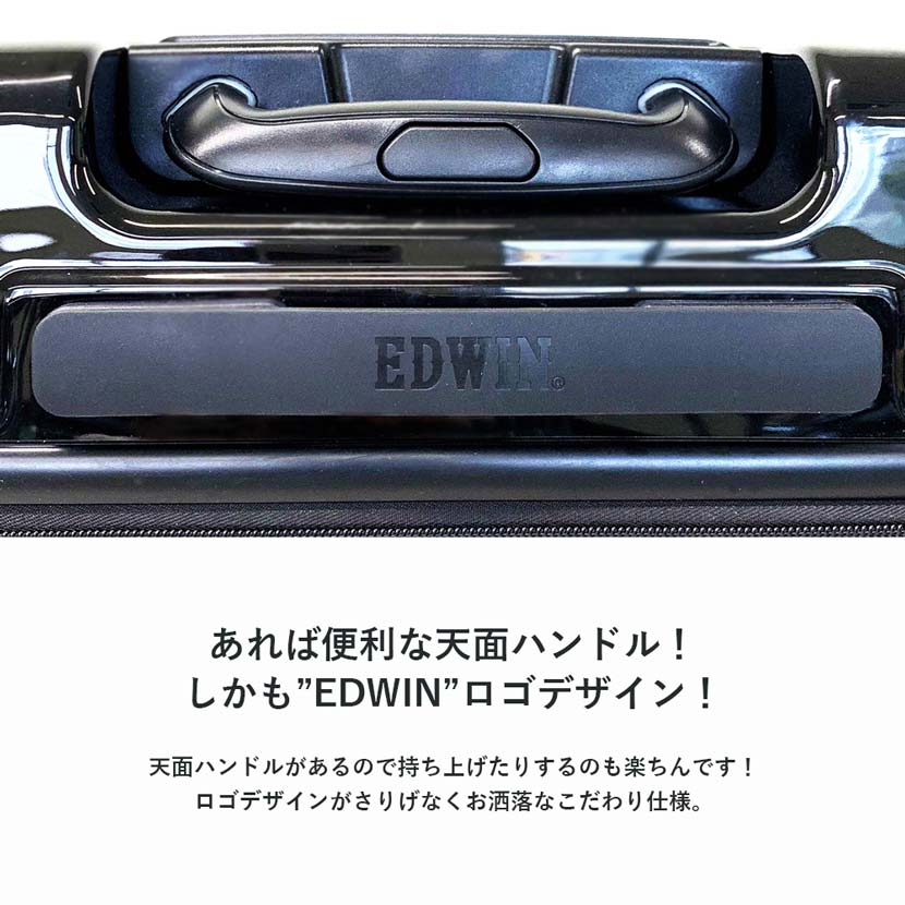 全4色 EDWIN エドウイン 50L キャリーケース 海外旅行OK 軽量 スーツケース TASロック