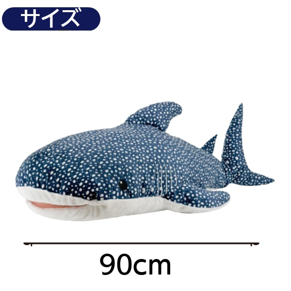 BIG stuffed whale shark