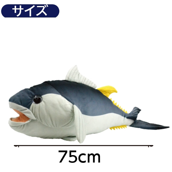 BIG stuffed tuna