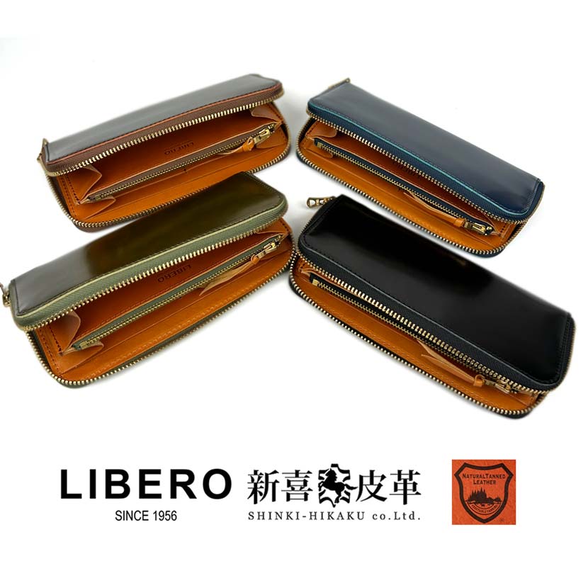 【全4色】LIBERO リベロ 日本製 新喜皮革×栃木レザー コードバン ラウンドファスナー長財布