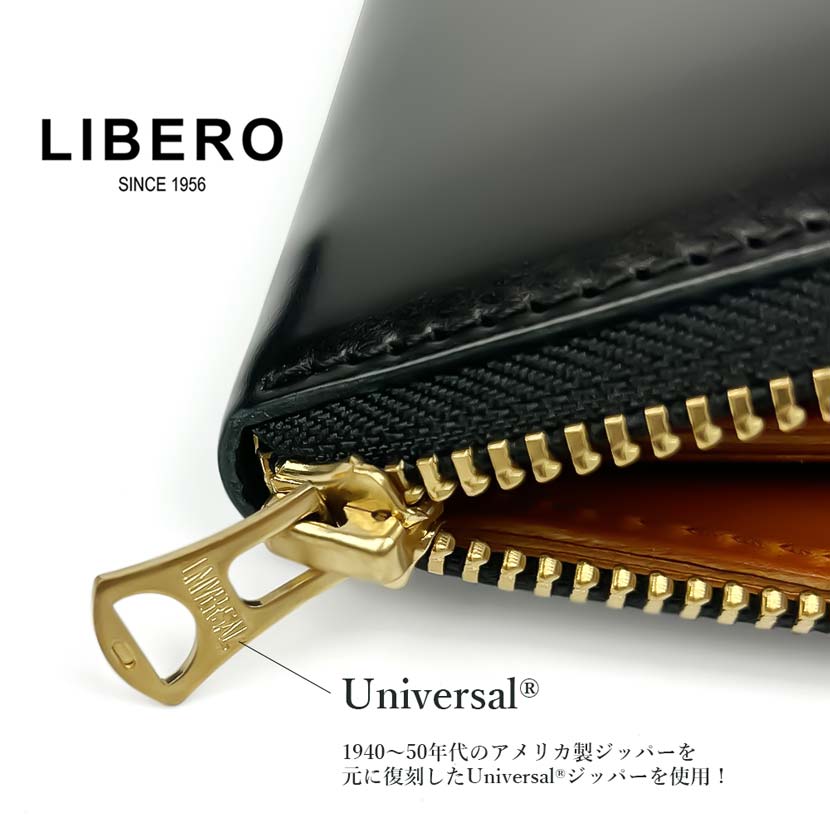 【全4色】LIBERO リベロ 日本製 新喜皮革×栃木レザー コードバン ラウンドファスナー長財布