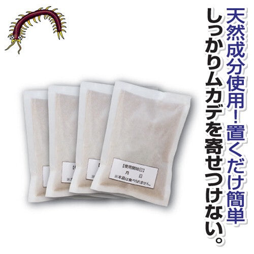 Natural Ingredient Repellent Centipede Bye Bye Set of 8 4 Pieces x 2