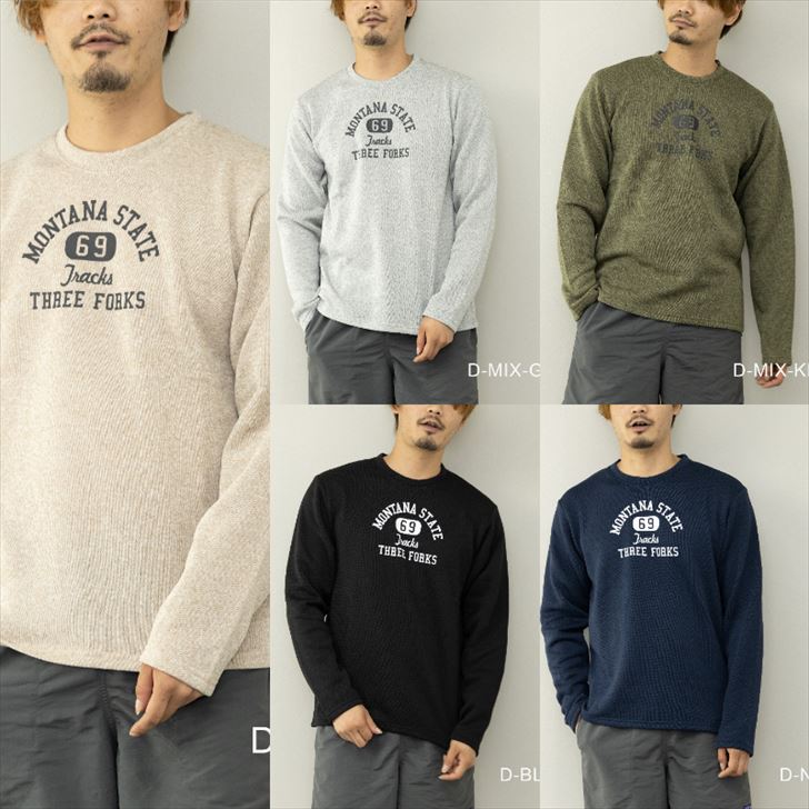 Tシャツ メンズ 長袖 裏起毛 ロゴ プリント ニットフリース カットソー トップス 部屋着 ルームウェア