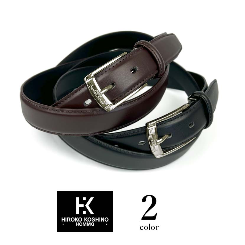 2 colors HIROKO KOSHINO Real leather plain design belt long size