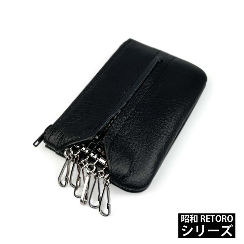 Showa RETORO Series Made in Japan Genuine Leather Key Case Coin Purse Coin Case (Large)