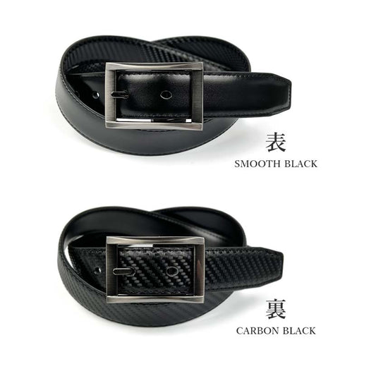 1 color in total KENSHO ABE Real leather reversible design belt (akb017)