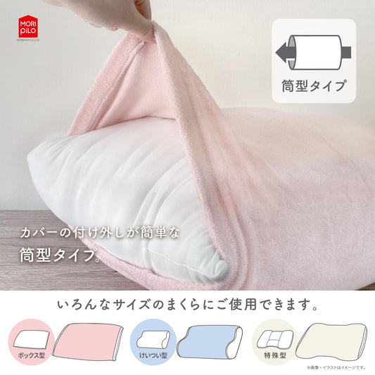 Wide type antibacterial and deodorizing treated pillow cover MonoDog