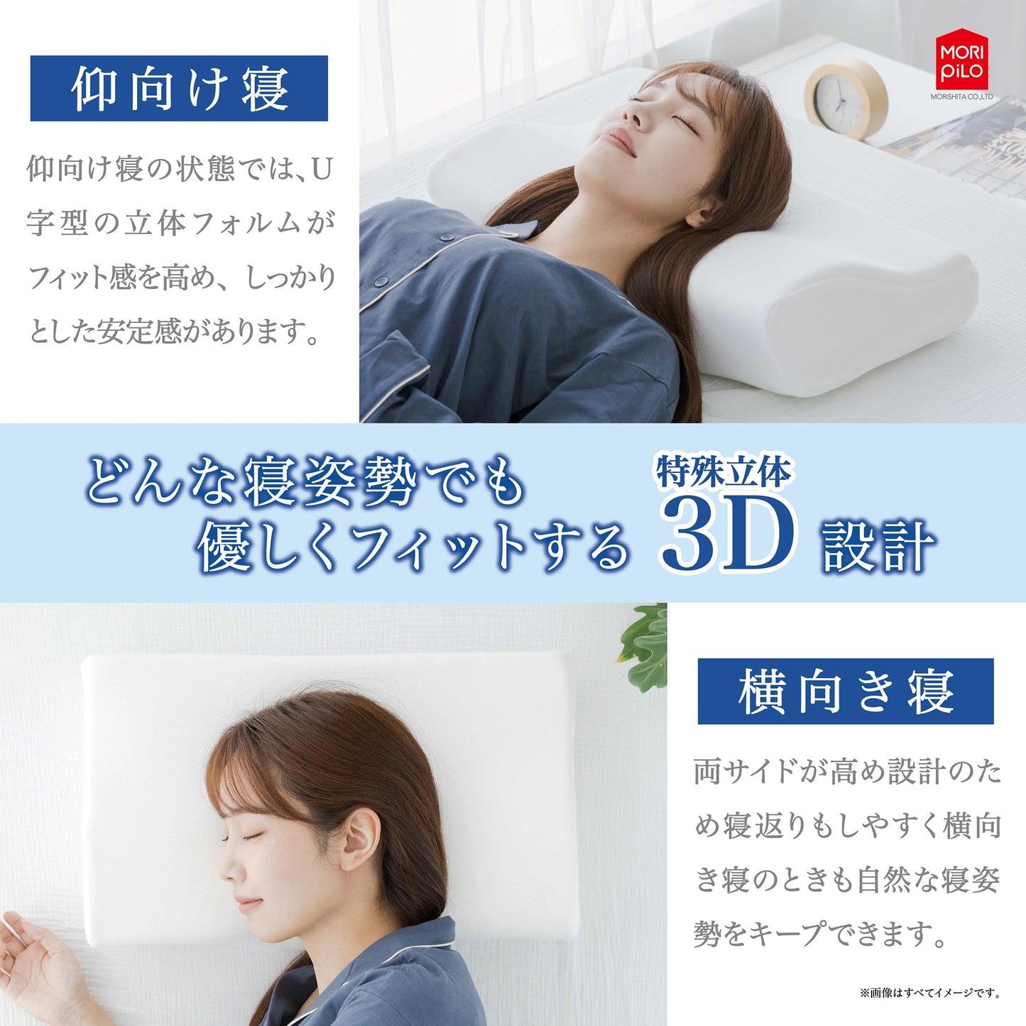 Medi　Pillow2　低反発タイプ