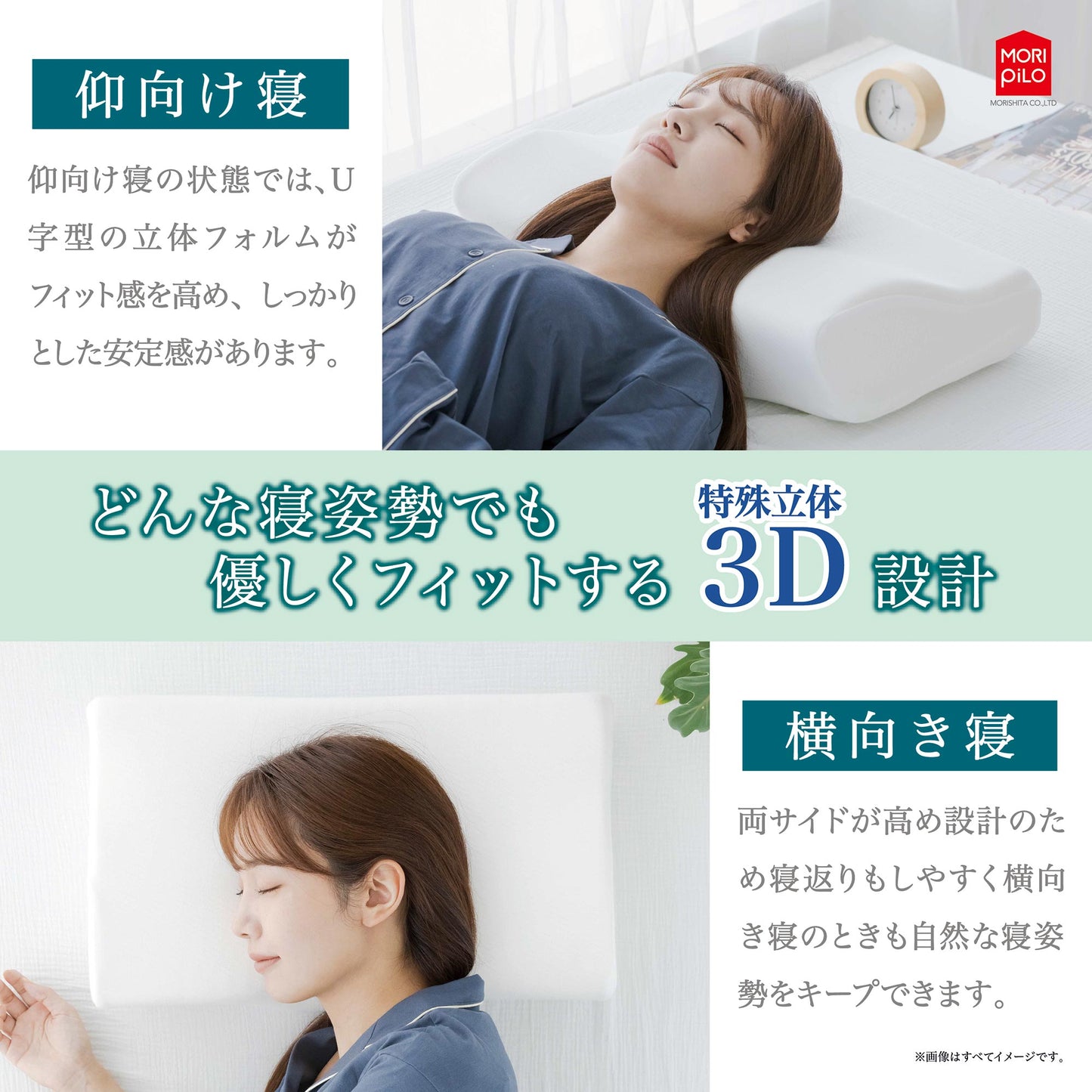 Medi　Pillow2　高反発タイプ