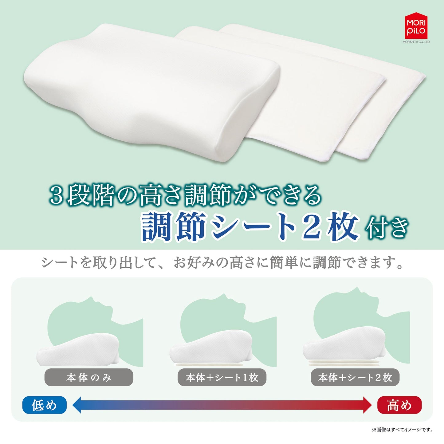 Medi　Pillow2　高反発タイプ