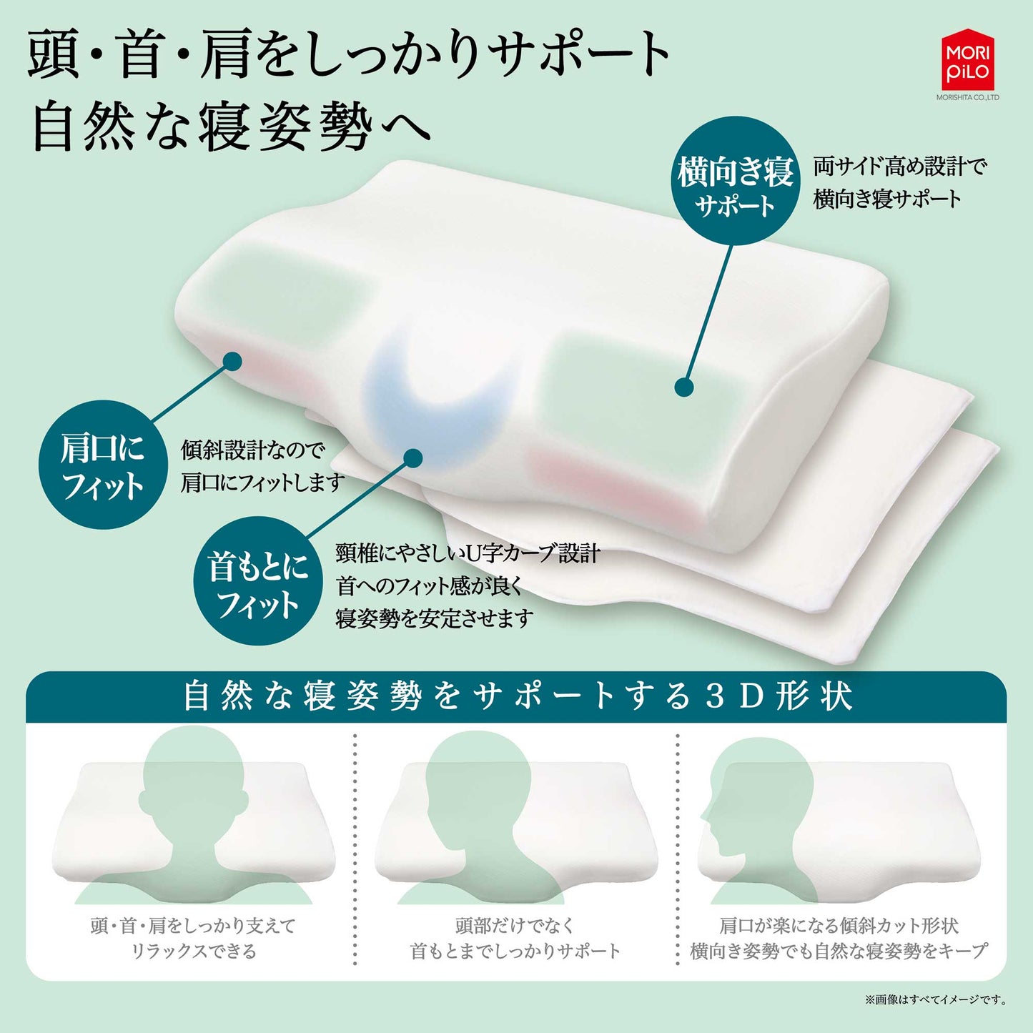 Medi　Pillow2　高反発タイプ