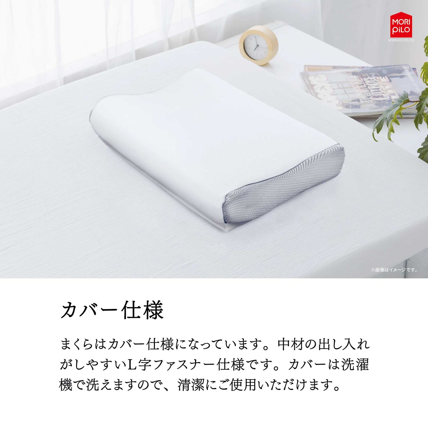 Air　Sleep　Pillow