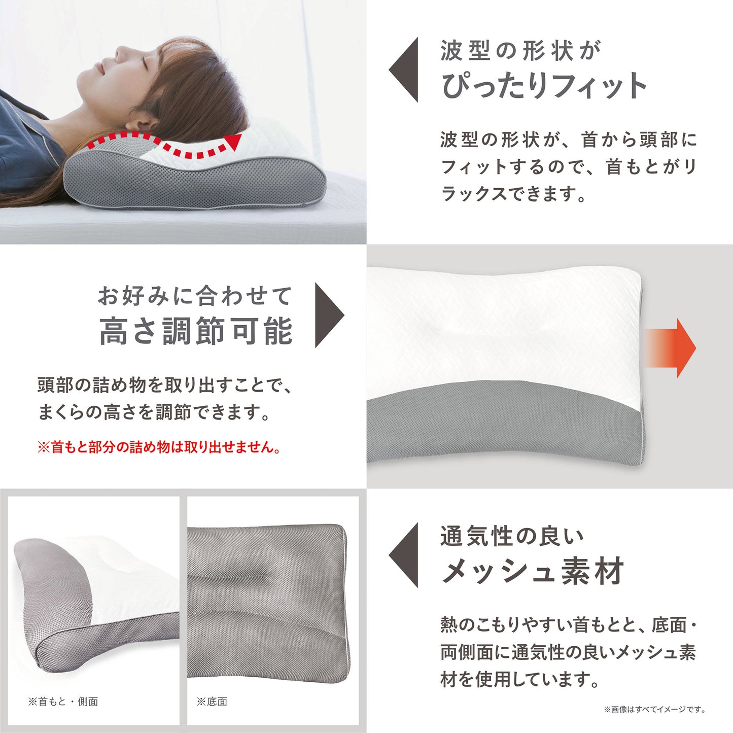 Pillow to rest your neck, low rebound type