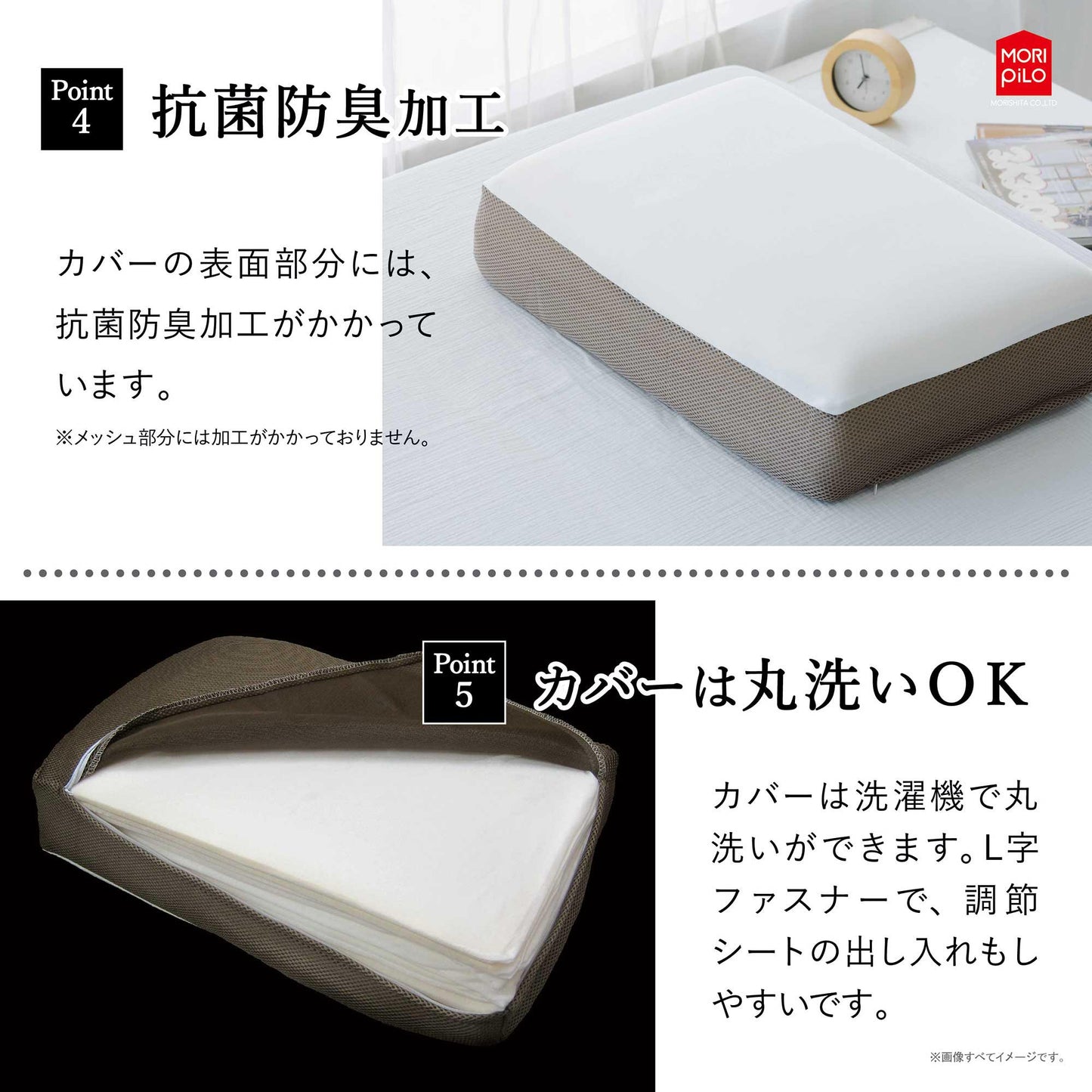 8-level adjustable pillow with high resilience so you don't have to worry about height