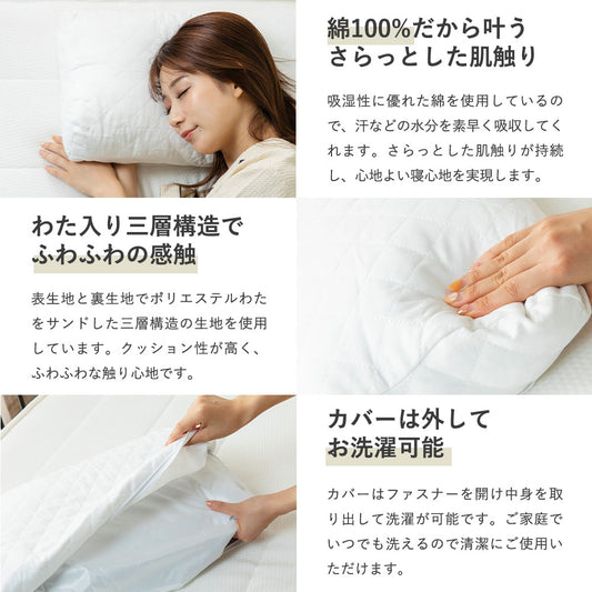 Low buckwheat shell pillow that firmly supports your neck