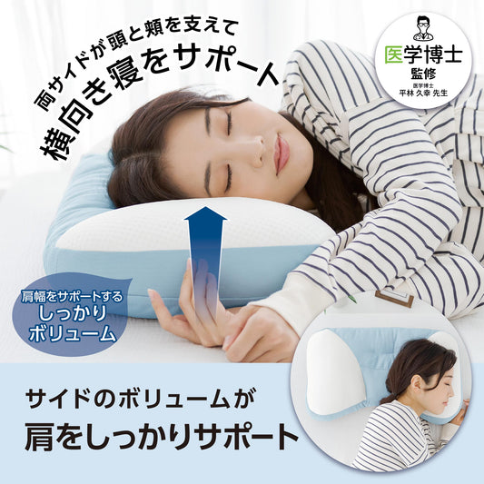 Side sleeping pillow with head shape in mind, pipe type