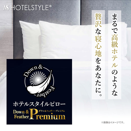 Hotel Style Pillow Down &amp; Feather Premium