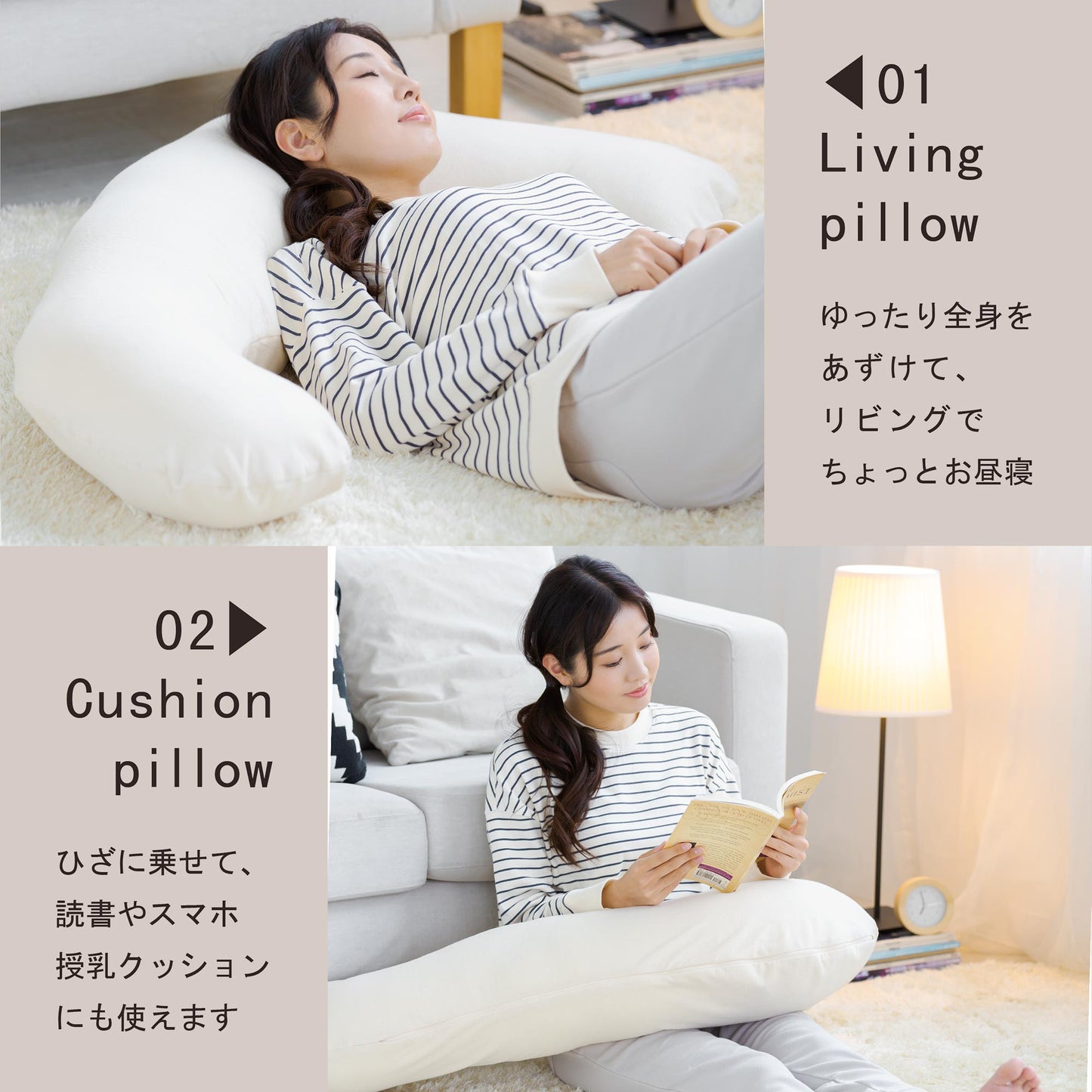 WithPillow　抱きまくら