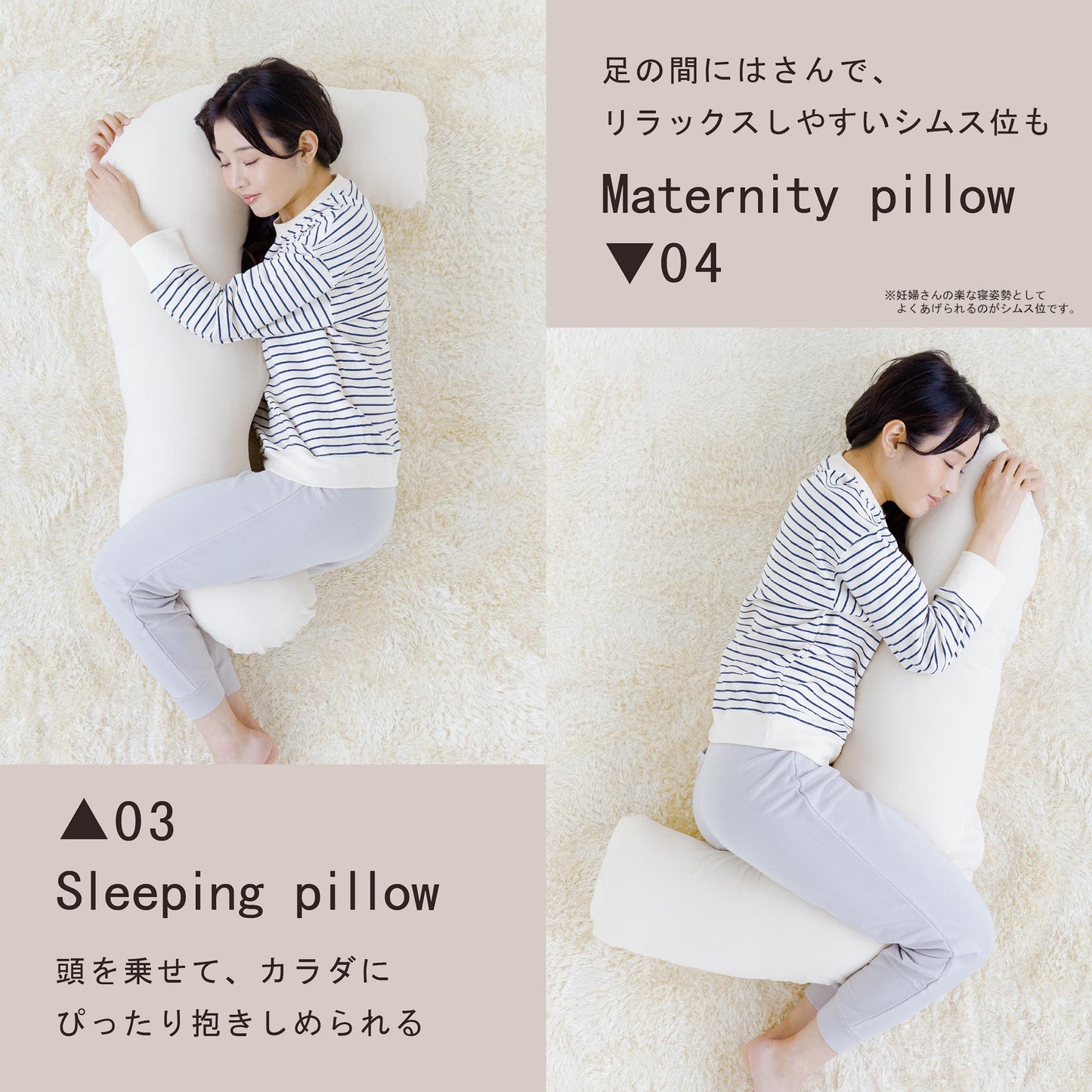 WithPillow　抱きまくら