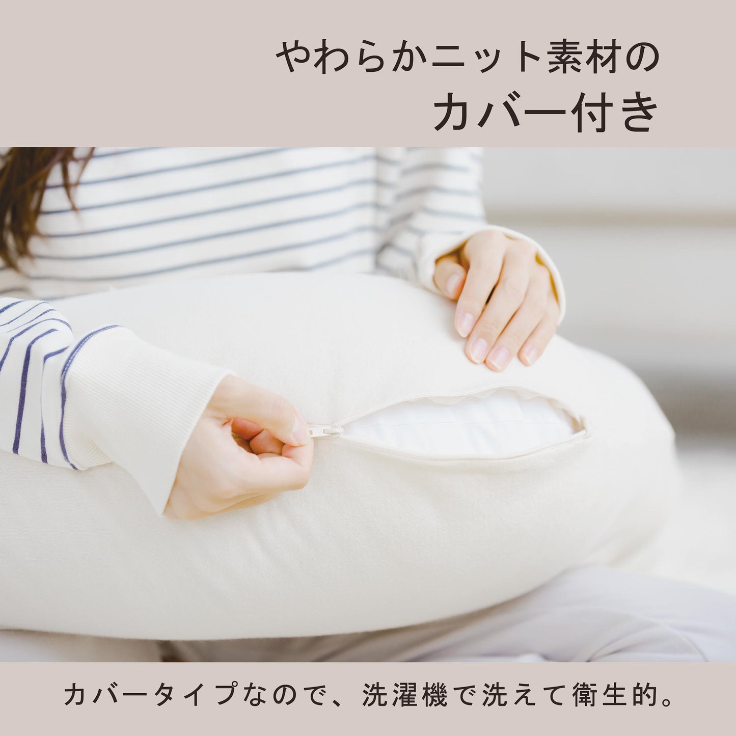 WithPillow　抱きまくら