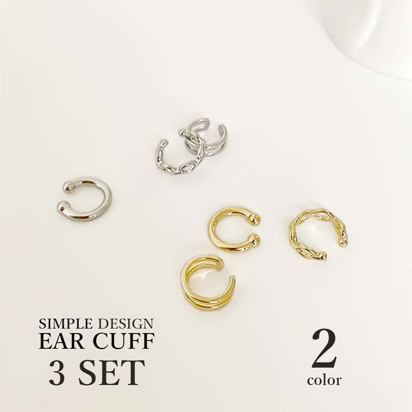 2 colors simple design ear cuff 3 piece set gold silver color ladies accessories